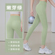 NIUKAILE Yoga Pants Women's Spring High Waist Hip Lifting Yoga Wear Large Size Fitness Pants Running Sports Fitness Tight Stretch Pants Young Bud Green S