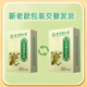 北京同仁堂北京玉米须桑叶茶青钱柳茶葛根霜后决明子菊花养生茶150 [男人茶]人参枸杞补肾九宝茶