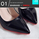 
Fan Xiaoru red-soled high heels for women, pure and slim heels, 2025 new sexy versatile pointed toe temperament professional women's shoes, black and red 10cm 37 (wide feet, fat feet, one size larger)