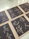 明王阳明行书图说共三卷书法高清绢布微喷画芯临摹复 进口绢布 26X677厘米卷一 画芯未装裱