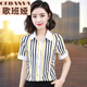 简方位短袖竖条纹衬衫女2023夏季新款韩版百搭气质衬衣洋气小衫妈妈上衣 hgh6198红色短-袖 均码 s 建议80-95斤