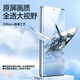 
Flash Magic Suitable for Realme GT7pro mobile phone film realme GT5pro tempered soft film HD lens film curved full screen anti-fingerprint anti-sweat-proof protective film gt5pro/7pro high-definition bubble-free 2 pieces + artifact
