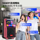 Konka square dance audio with display screen wireless microphone home Bluetooth home ktv singing karaoke karaoke machine touch all-in-one live video outdoor trolley speaker touch version + 2 microphones + bracket + 32GU disk