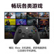 Microsoft Xbox Wireless Gamepad Wireless Controller Matte Black Bluetooth Adapter Xbox/PC/Tablet/Mobile Phone Steam Promotion Black Myth Goku Hollow Knight