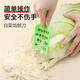 Jingdie cutting cabbage stuffing artifact household quick dumpling stuffing knife chop Chinese cabbage plugboard cabbage radish grating stuffing wiper cabbage grater 1 pack