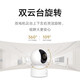 Xiaomi Smart Camera 3 Version de cardin Caméra maison 5 millions de pixels 3k SHIMMER COULEUR COLLE AI HUMUNOID DÉTECTION BEILLE VOIX XIAOMI CAMERIE SMART 3 Version Gimbale