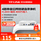 普联（TP-LINK）H.265 高清监控网络远程硬盘录像机摄像头NVR 四路 单盘位 800万接入 不带硬盘NVR6104C-L
