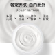 Yingfeiqing hydrating, moisturizing, repairing, firming, anti-aging skin care products, whitening and firming, Japanese high-end imported facial cleanser, moisturizing cream, moisturizing cream 50g