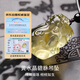 Li Juming Citrine Pi Xiu Pendant Men's and Women's Necklace Jade Piqiu Fortune Couple Overlord Pi Xiu Pendant Jade Pendant Jade Pendant