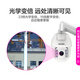 海康威视POE户外摄像头室外监控器360度旋转全景高清防水夜视6英 DS-2DC6223IW-D  200W