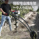 
Wuyang Honda Wuyang Honda high-power gasoline pit drilling pile driving wire vertical pole hole drilling tree planting orchard fertilization machine accessories imported Wuyang Honda high-power ground drilling two-stroke 698cc with 4 cm drilling bit