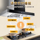 Xinfei range hood European top suction range hood for household use T-type stir-frying large suction range hood for self-cleaning hand-waving body touch control AI voice control 90cm eight-button body touch control + automatic cleaning + free installation