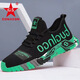 Atmungsaktive Mesh-Schuhe für Männer weicher alleiniger Arbeitsschuhe Leichte und modische vielseitige Freizeitschuhe für Herren Sport Laufschuhe G5-gelb 40 40