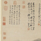 元倪瓒山树图古代山水画卷轴名画复仿古画中式挂画 元倪瓒山树图12603 30X54厘米（喷绘画心尺寸） 宣纸