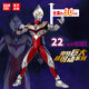 
[95% new] BANDAI Ultraman Children's Toys Boys Birthday Children's Day Gift Huge Super Moving Tiga 12001