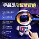 机器人豆包ai智能对话AI儿童玩具大模型WIFI蓝牙办公早教 白色-太空人DeepSeek