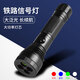 Huili's railway signal light four-color strong light rechargeable red, blue, yellow and white outdoor distress light flashlight + white box packaging