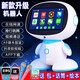 Congbeixing Kinder intelligenter Roboter-Lernmaschine Baby WiFi Dialog Dialog Frühschulmaschine Kindermaschine Spielzeug Geschenk Android Wake-up App Version Blau 64G+Dual-Mikrofon+