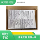 Écran tactile Mitsubishi GT1040 GT1150 1050 1055 1155-QBBD / QSBD / QLBD-C GT1040-QBBD