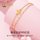 CHINA GOLD Double Layer Butterfly Gold Bracelet Women's 999 Pure Gold Bracelet Pure Gold Birthday Gift for Girlfriend and Wife Today/Next Day Delivery Pure Gold Butterfly Bracelet Approximately 2.1g Selection Gift Box