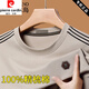 Pierre cardin men's pure cotton skin-friendly cotton elastic long-sleeved T-shirt in spring and autumn new loose round neck sweater base shirt top 6625 meters white (model) regular 2XL 180 Recommended 145-160Jin [Jin equals 0.5 kg]