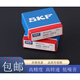 轴承6200 6201 6202 6203 6204 6205 6206 6 6201-2ZC3_双面金属密封 其他