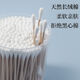 Yekee (yekee) cotton swab wooden swab cotton swab barrel 200 Y-9898