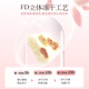 官花燕燕窝饮90g/盒轻享滋养燕窝银耳羹冻干锁住营养组合鲜炖礼品 麦芽糖醇（0蔗糖-糖友可吃） 7盒+1个早餐杯+2个礼袋