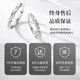 Zhen Shang Yin China Gold Authorized Couple Ring Silver Ring Birthday Wedding Anniversary Gift for Girlfriend and Wife Pure Silver