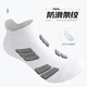 Modal socks men's short socks pure cotton professional sports socks summer thickened towel bottom running badminton special shock-absorbing and anti-slip white 4 pairs