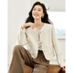 Vanchiman super beautiful little fragrant jacket for women short 2024 new autumn and winter wool French top high-end M3892 rice apricot XL