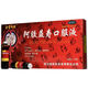 Jinbi Gelatin yishou yishou Líquido oral 20ml*12 piezas, deficiencia de qi y sangre, debilidad de las extremidades, cara amarilla, piel delgada, olvido e insomnio, deficiencia posparto de mujeres 5 cajas [paquete de medicamentos] Pharmacy spot