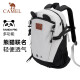 骆驼（CAMEL）户外双肩包萌趣多功能徒步旅游休闲学生登山书包[熊猫]173BB02002