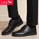 RED DRAGONFLY leather shoes men's business casual shoes new style cowhide breathable fashion low-cut lace-up British lightweight soft-soled formal shoes WTA306871A black plus velvet 40