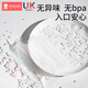 新安代储奶袋母乳保鲜袋双密封条储存母乳专用一次性存奶袋250ML/片 【特卖】3盒（96片）+记号笔 250ml/片