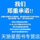 稚游宇宙儿童智能早教留声机故事学习机儿歌英文唐诗婴幼儿卡片 【旗舰款】96张中英文碟片