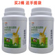 鑫福来 牛初乳蛋白质粉固体饮料1000克新包装 高钙蛋白质粉1000克 1罐