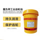Industrial gear oil medium heavy load CKC220 No. CKD320 No. 150 mechanical industrial deceleration large barrel lubricant heavy load L-CKD220 weight 170kg