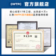 DWTPC点微研华工控机IPC-510/610L工业电脑主机i7双网口服务器冗余电源主板4U机箱视觉检测 684G2/I5-6500/8G/128G/SSD 研华IPC-510 250W