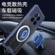 
Mirlaku realme GT5 Pro mobile phone case RMX3888 glass anti-fall full cover protective case game cooling silicone graphene matte Realme GT5Pro [Blue] graphene heat dissipation shell + film + heatsink