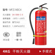 Dongxiao MFZ/ABC4 Fire Extinguisher Dry Powder Fire Extinguisher 4kg Portable Fire Extinguisher Shop Commercial Fire Fighting Equipment Fire Extinguisher 4KG Vehicle-mounted Large Truck