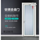 妙普乐pd门厨房推拉平开一体门钛镁合金PD门铝卫生间门厕所门极窄边阳台 宽边框(定制价格需咨询)