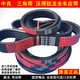 勋狸粑收割机皮带中良沃得锐龙三角带9-51605全车414903020 9J-5-1605齿 B3532搅龙红标