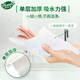 Weiyimei Wipes 1 Layer 200 насос * 20 мешков Коммерческий отель сгущенной ванной комнаты сухой ткань цельная коробка VS6217
