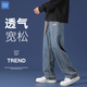 真维斯（Jeanswest）2025春季牛仔裤男直筒宽松潮流休闲长裤男款拖地百搭春款男士裤子 SS838-【黑灰色】 S