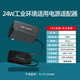 Kurzer TL-P12200A Rail-Typ Industrial Switch Transceiver Power Adapter 12V/24 V/48V TL-IP75-24 24 V/75W Falltyp