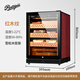 Partagas cigar cabinet humidifier compressor cigar humidifier refrigerator constant temperature and humidity precise temperature and humidity control cedar wood shelf 860MM high/red wood grain/cedar wood tray 135L