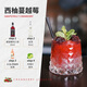Fast.king Cranberry Likeur 15,5 Grad Ligu Wein Mischwein aus Fremdwein Süßwein [Single Frisch Verkostung*700 ml] Cranberry Likör