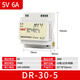 导轨式开关电源24V12V48直流EDR-120-12DR-60 NDR75W150W240WLB edr12048 48v25a120w
