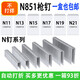 Yichen customized N nails code nails N11 N13 N15 N17 N19 N21 pneumatic gun nails N851 N838 wood N11 code nails silver white 1088 rounds a box